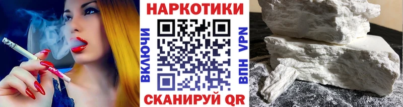 Купить наркотики цена Орск СОЛЬ  Бошки Шишки  Меф мяу мяу  Гашиш  Cocaine 