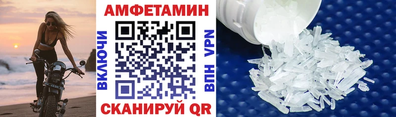 АМФ 97%  Орск 