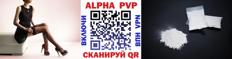 A-PVP крисы CK  Орск 