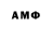 Альфа ПВП Crystall Ismoilov Bobur