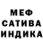 Амфетамин VHQ malinka mama