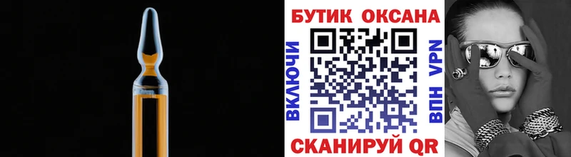 OMG маркетплейс Орск БУТИРАТ буратино