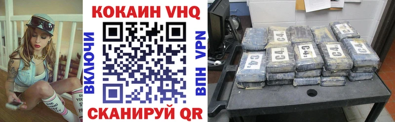 COCAIN 98%  Орск 