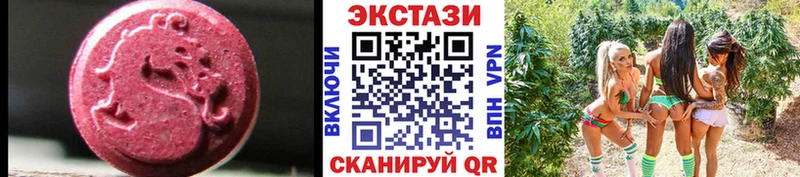 ЭКСТАЗИ бентли  Орск 