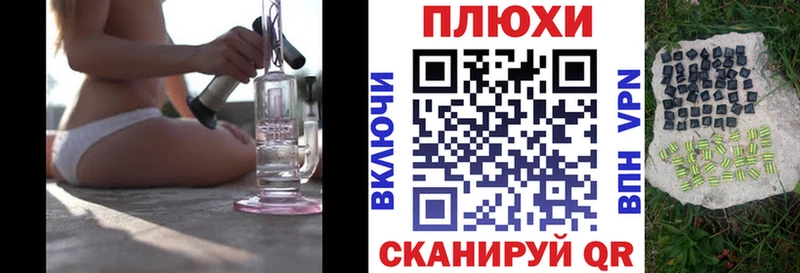 Гашиш ice o lator  Орск 