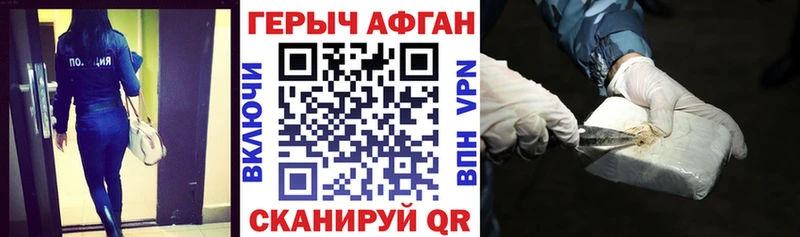 где купить наркотик  Орск  даркнет наркотические препараты  ГЕРОИН белый  hydra ссылка 