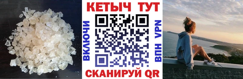 КЕТАМИН ketamine  Орск 