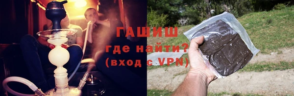 стафф Абинск