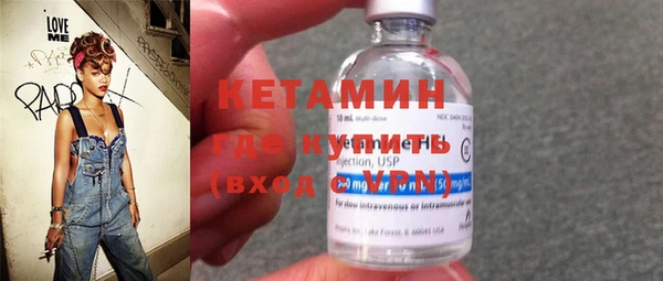 альфа пвп VHQ Алексеевка