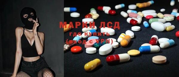 стафф Абинск