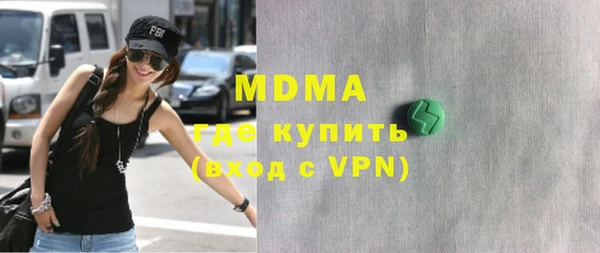 дистиллят марихуана Гусь-Хрустальный