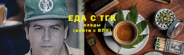 мескалин Абдулино