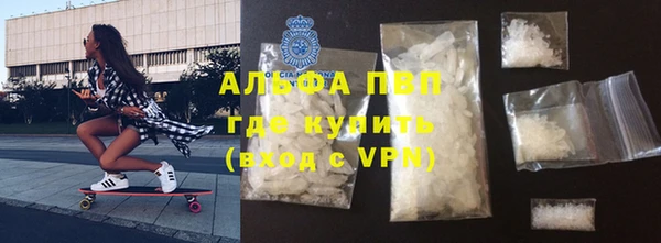 ALPHA PVP Алзамай