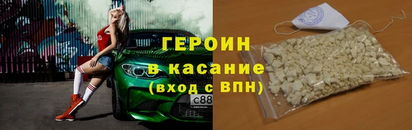 мескалин Абдулино
