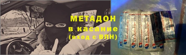 альфа пвп VHQ Алексеевка