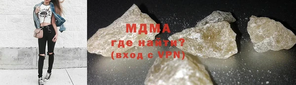 альфа пвп VHQ Алексеевка