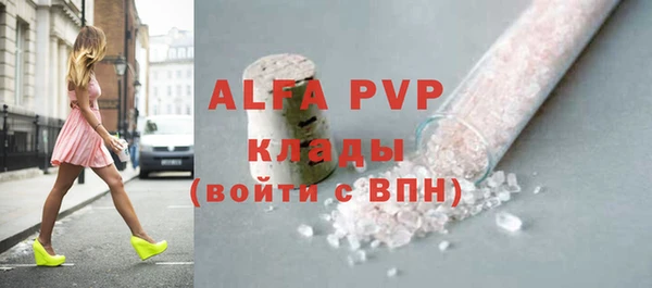 мескалин Абдулино