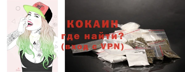 альфа пвп VHQ Алексеевка