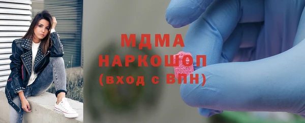 МДПВ Абаза
