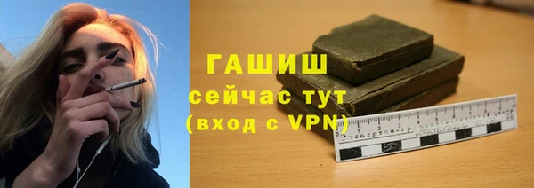 стафф Абинск