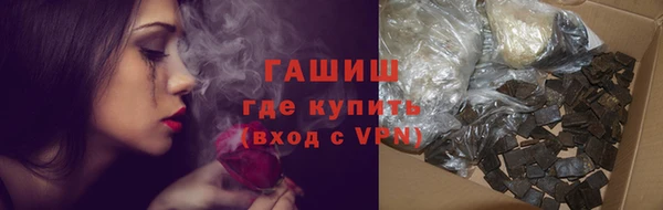 мескалин Абдулино
