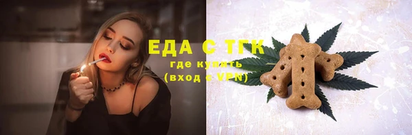альфа пвп VHQ Алексеевка