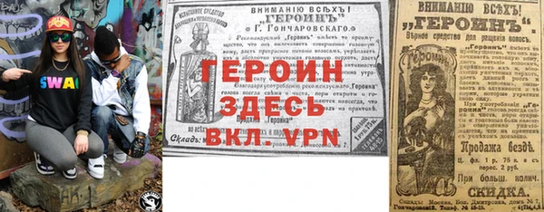 мескалин Абдулино