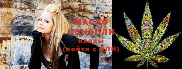 гашишное масло Гусев