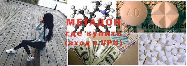 альфа пвп VHQ Алексеевка