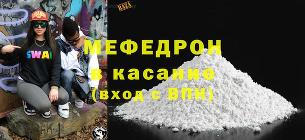 МДМА Горняк