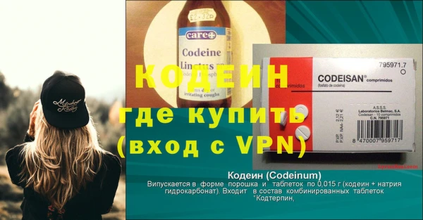 стафф Абинск