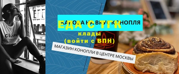 стафф Абинск