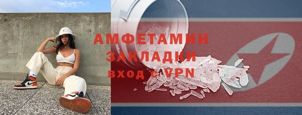 альфа пвп VHQ Алексеевка