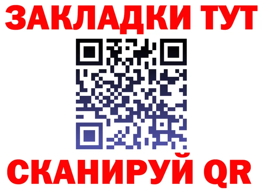ТГК жижа tor мориарти kraken Орск