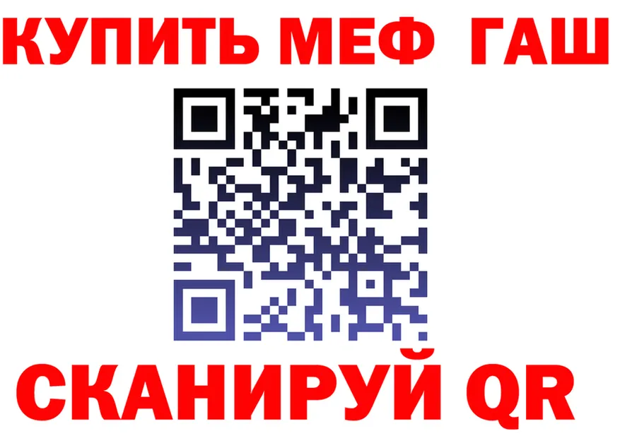 КЕТАМИН VHQ зеркало это blacksprut Орск