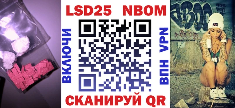 Лсд 25 экстази ecstasy Орск