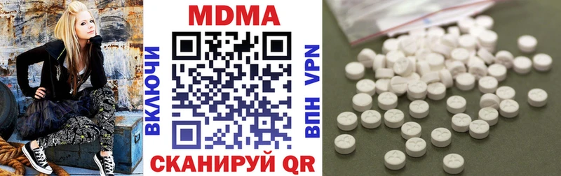 МДМА VHQ Орск