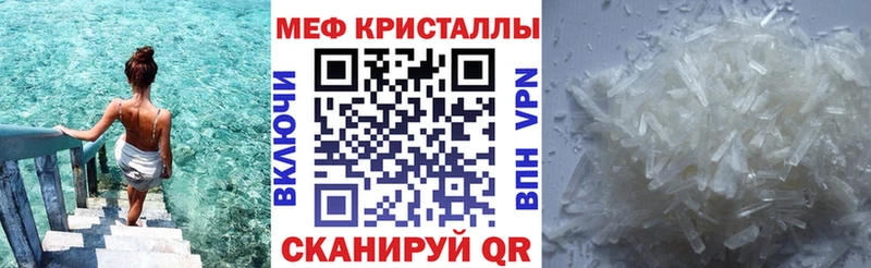 Меф 4 MMC  Орск 