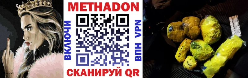 где найти   Орск  ссылка на мегу онион  МЕТАДОН кристалл 