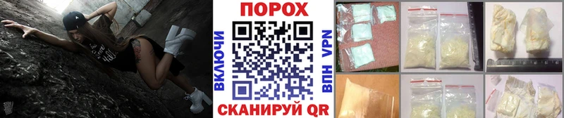 Метамфетамин витя  ОМГ ОМГ рабочий сайт  Орск 