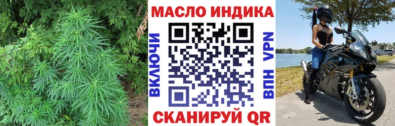 MEGA рабочий сайт Орск ТГК THC oil