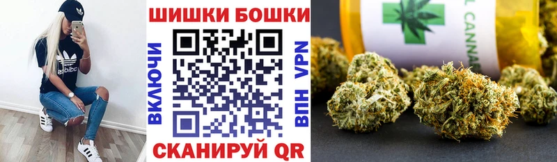 купить закладку  hydra зеркало  Канабис VHQ  Орск 