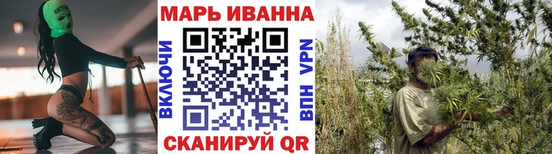 МАРИХУАНА сатива Орск